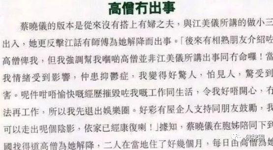 人称“小李嘉欣”,却自曝中降头消失幕前17年...【泰国佛牌】 人称“小李嘉欣”,却自曝中降头消失幕前17年…-图片11