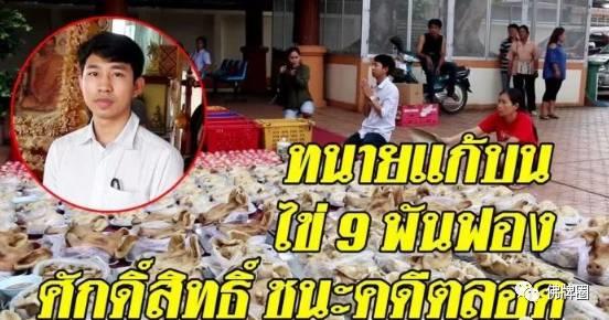 泰国寺庙里那些千奇百怪的还愿方式!【泰国佛牌】 泰国寺庙里那些千奇百怪的还愿方式!-图片13