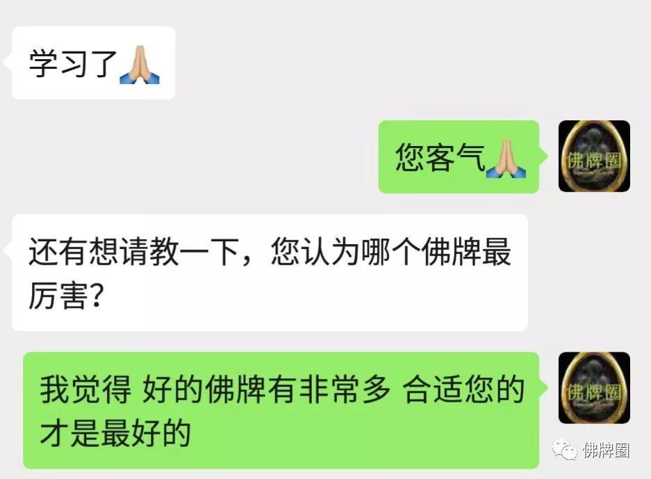 哪个佛牌最厉害?【泰国佛牌】 哪个佛牌最厉害?