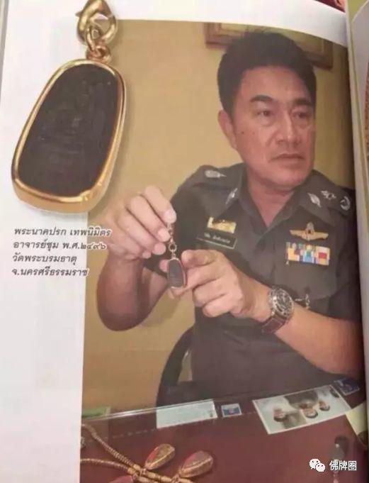 备受泰国军警尊崇的那些佛牌!【泰国佛牌】 备受泰国军警尊崇的那些佛牌!-图片4