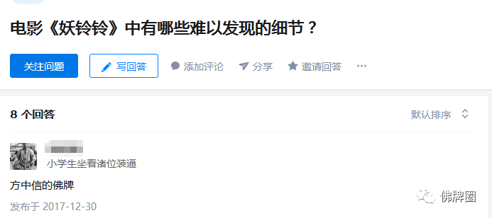“我纹身、刺符、戴佛牌,但我是个好演员。”聊聊电影中那些不易察觉的细节!【泰国佛牌】 “我纹身、刺符、戴佛牌,但我是个好演员。”聊聊电影中那些不易察觉的细节!-图片3