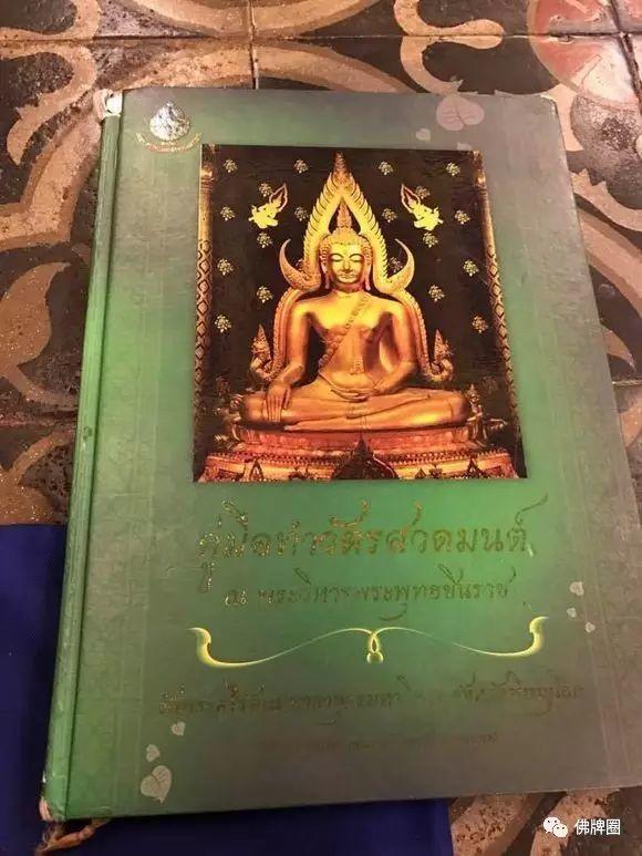 致我最喜欢的佛像 金娜啦（成功佛）-图片1