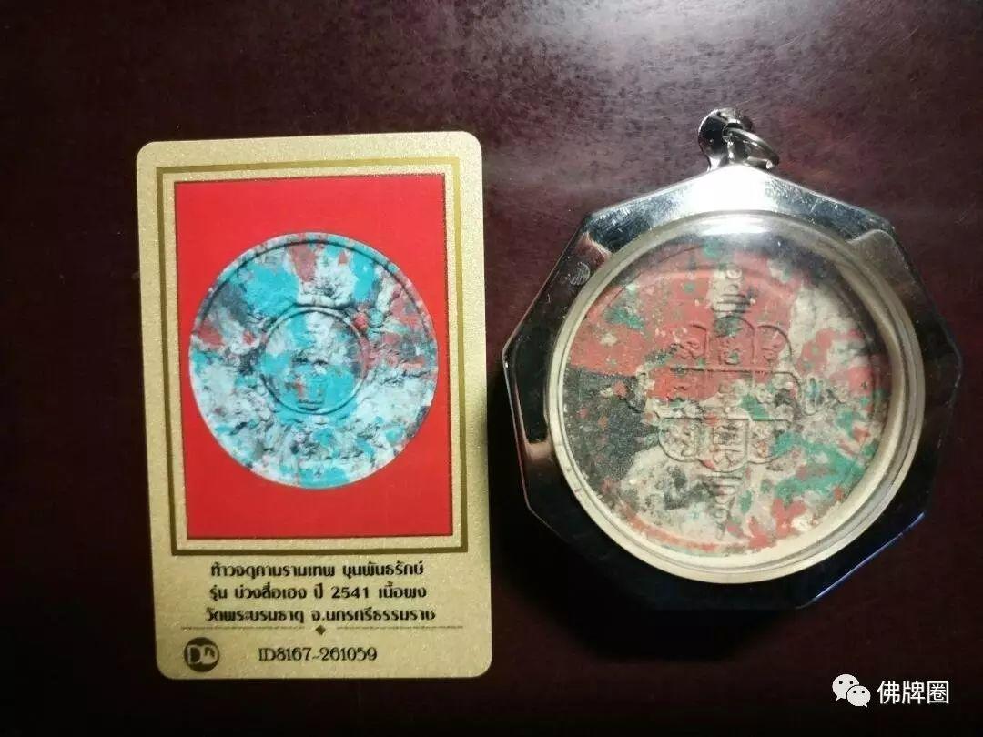 泰国也有12生肖?聊聊2017会犯太岁的生肖【泰国佛牌】 泰国也有12生肖?聊聊2017会犯太岁的生肖-图片2