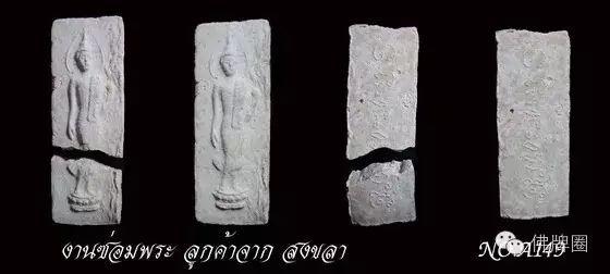 高端佛牌里的猫腻——佛牌的修补与“美容”【泰国佛牌】 高端佛牌里的猫腻——佛牌的修补与“美容”-图片4