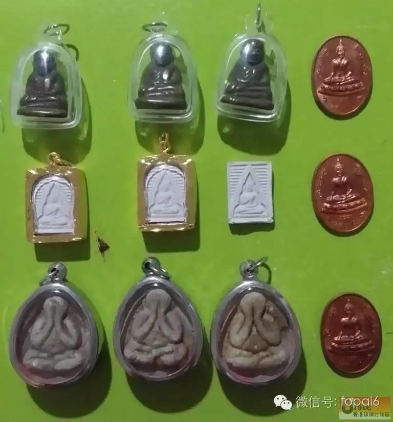 泰国三大鉴定机构权威性测评【泰国佛牌】 泰国三大鉴定机构权威性测评-图片7