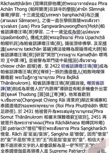 冠兰——葫芦-图片7