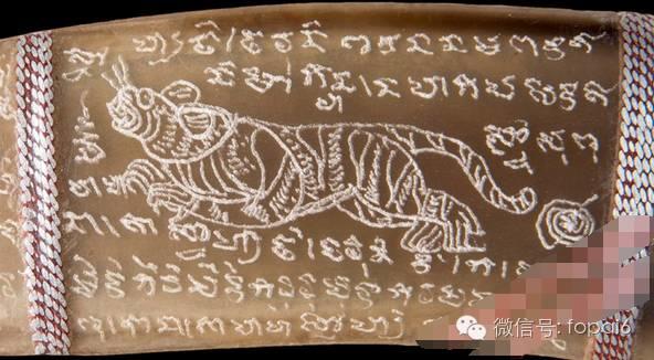 冠兰传承_龙婆撒怀一脉【泰国佛牌】 冠兰传承_龙婆撒怀一脉-图片19