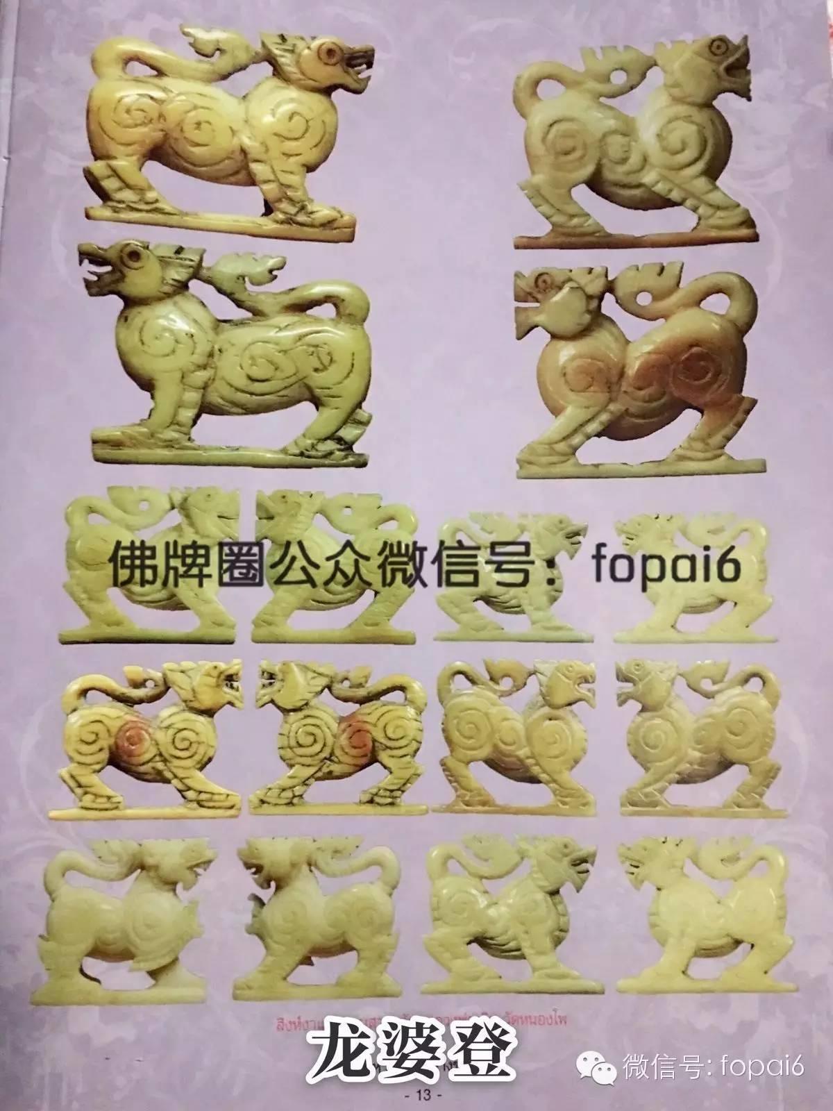 【佛牌圈福利】泰国历代名师“醒”图鉴-图片9