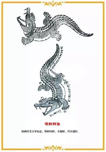 主要刺符功效概要一览，转给喜欢泰国纹身的朋友吧【泰国佛牌】