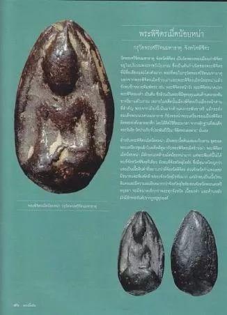 【佛牌道】问答--结缘佛牌是不是价格越高越好?【泰国佛牌】