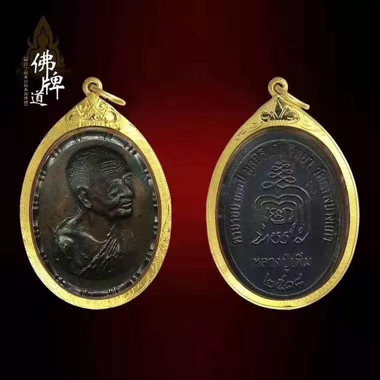 【佛牌道】问答--如何看待高僧的自身牌呢?【泰国佛牌】