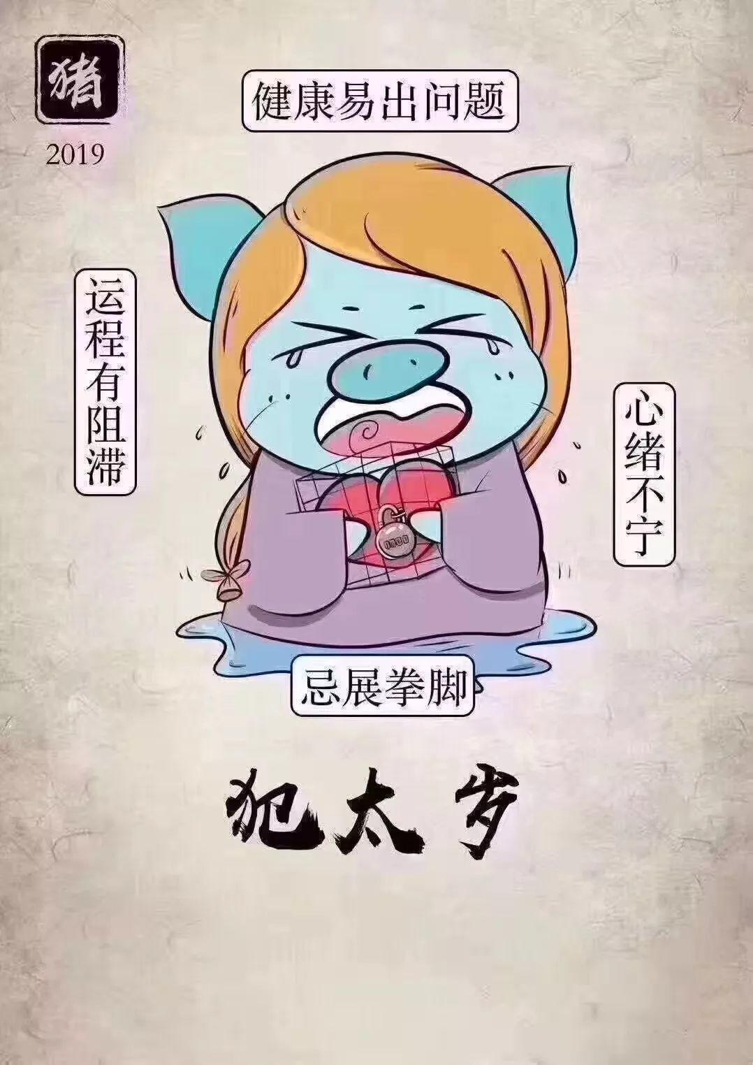 【佛牌道】农历猪年新年祈福 [1月转运改运蜡烛报名开始]-图片3