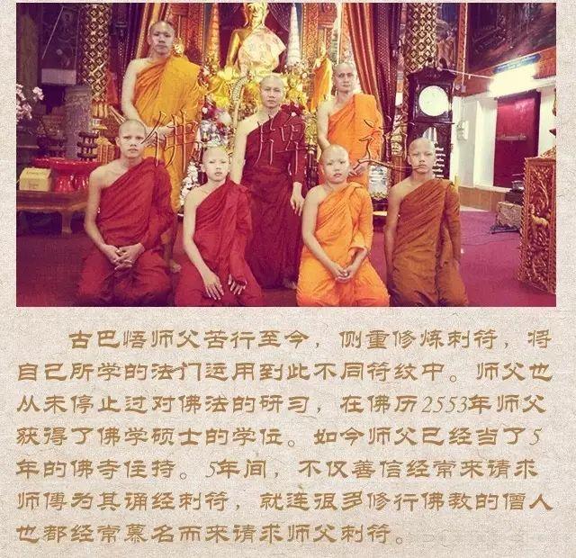 【佛牌道】为新的一年祈福-祈福蜡烛改运活动 [12月报名开始]【泰国佛牌】