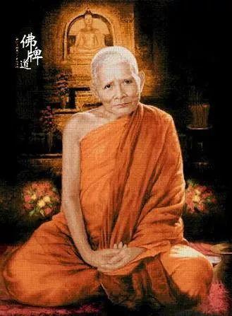 佛牌道46: 龙婆元师父的神奇事迹【泰国佛牌】