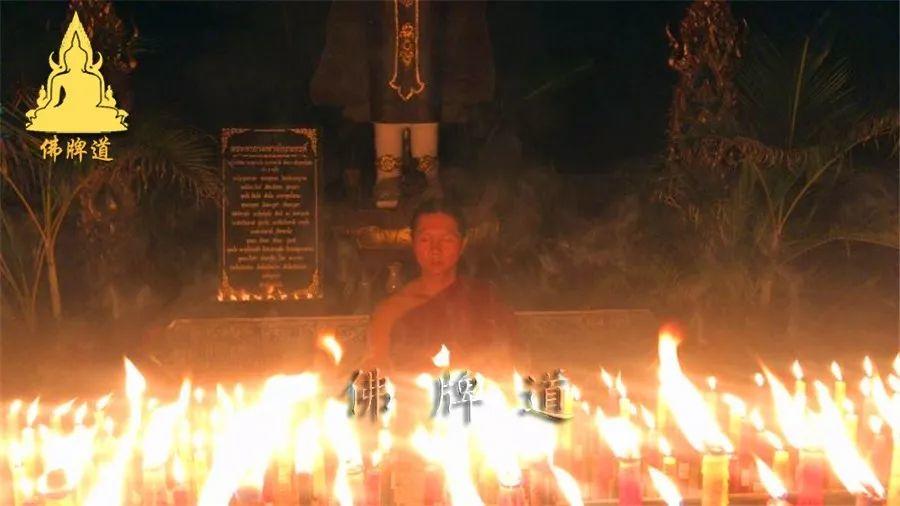 【活动现场】古巴悟师父--转运改运蜡烛+拉胡蜡烛3月活动实况【泰国佛牌】