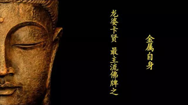 佛牌道30: 龙婆卡贤最主流佛牌--金属自身篇【泰国佛牌】 佛牌道30: 龙婆卡贤最主流佛牌–金属自身篇-图片1