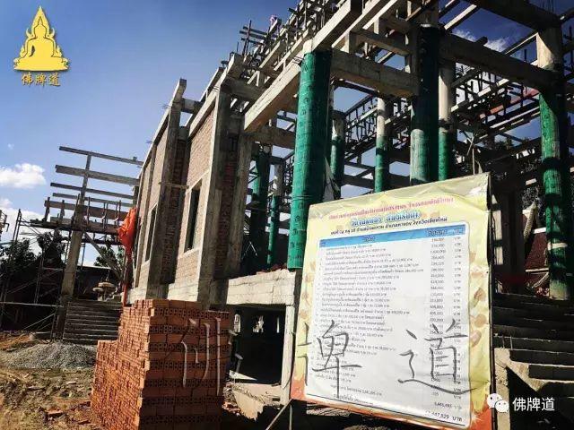 新春前 捐双庙活动圆满结束【泰国佛牌】 新春前 捐双庙活动圆满结束-图片12