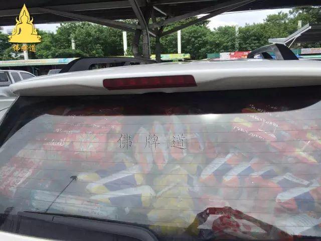 【活动现场】2016年09月25日捐助孤儿院实况【泰国佛牌】 【活动现场】2016年09月25日捐助孤儿院实况-图片12