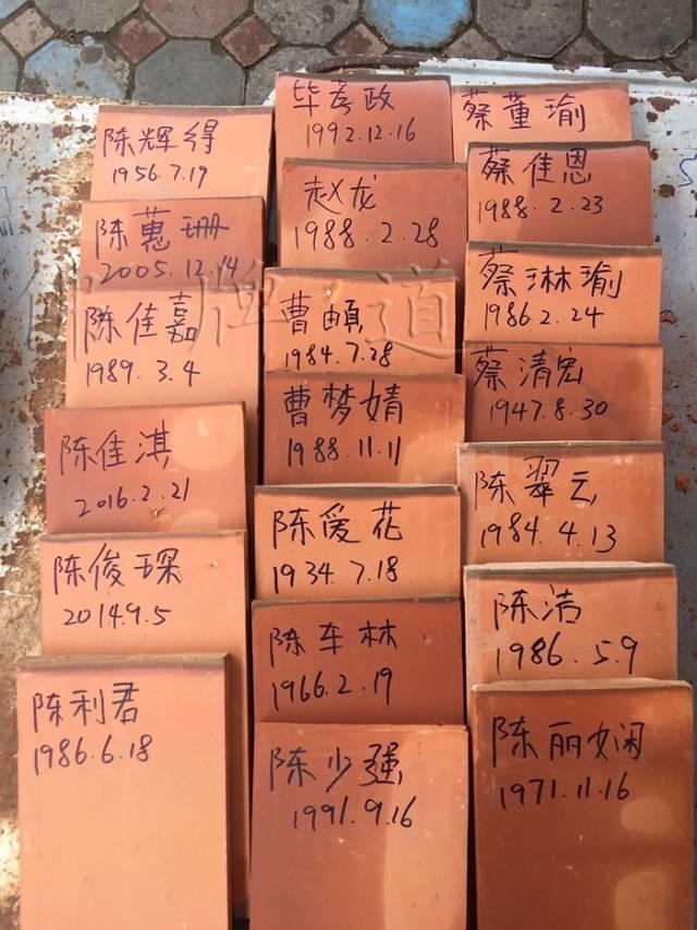 【活动现场】2016年7月29日清迈吉祥佛寺捐瓦现场以及名单【泰国佛牌】 【活动现场】2016年7月29日清迈吉祥佛寺捐瓦现场以及名单-图片6