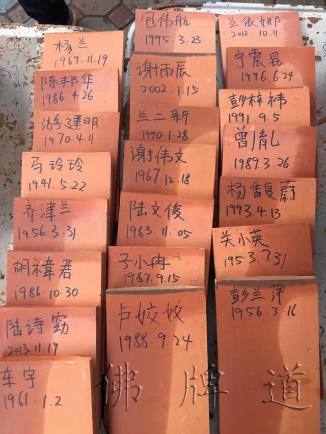 【活动现场】2016年7月29日清迈吉祥佛寺捐瓦现场以及名单【泰国佛牌】 【活动现场】2016年7月29日清迈吉祥佛寺捐瓦现场以及名单-图片8