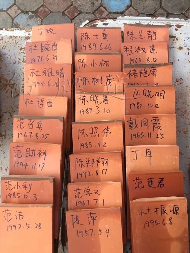 【活动现场】2016年7月29日清迈吉祥佛寺捐瓦现场以及名单【泰国佛牌】 【活动现场】2016年7月29日清迈吉祥佛寺捐瓦现场以及名单-图片15