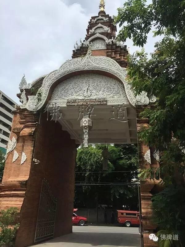 【功德活动】为清迈“吉祥佛寺”捐助瓦片【泰国佛牌】 【功德活动】为清迈“吉祥佛寺”捐助瓦片-图片3