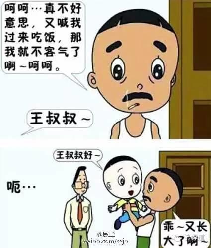 娱乐| 股市熔断后只剩下段子【泰国佛牌】 娱乐| 股市熔断后只剩下段子-图片9