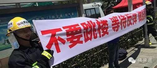 娱乐| 股市熔断后只剩下段子【泰国佛牌】 娱乐| 股市熔断后只剩下段子-图片14