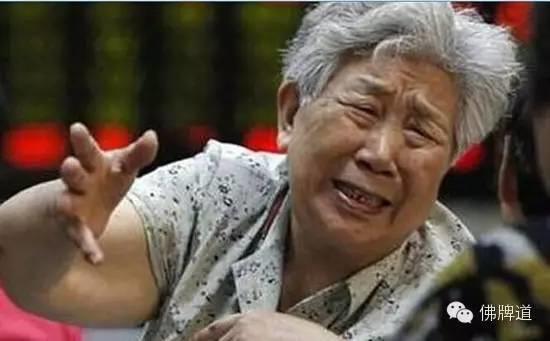 娱乐| 股市熔断后只剩下段子【泰国佛牌】 娱乐| 股市熔断后只剩下段子-图片13