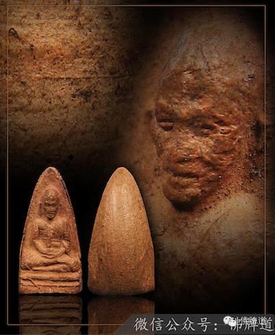 佛牌道12-泰北第圣僧--古巴洗威猜 珍贵佛牌【泰国佛牌】