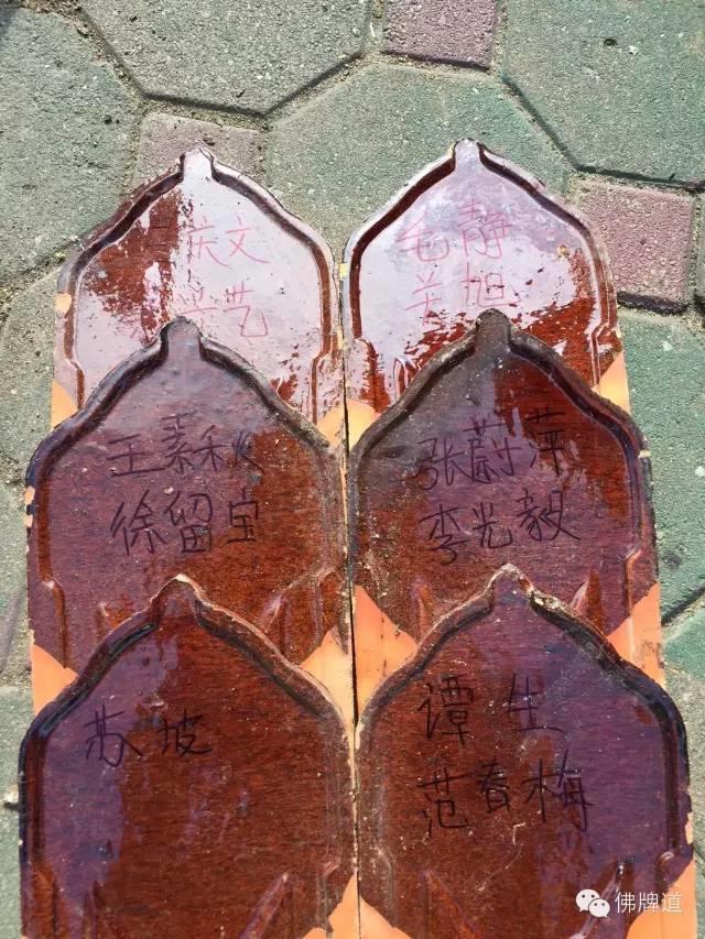 【图文+视频】11.22为寺庙捐助瓦片活动现场-图片9