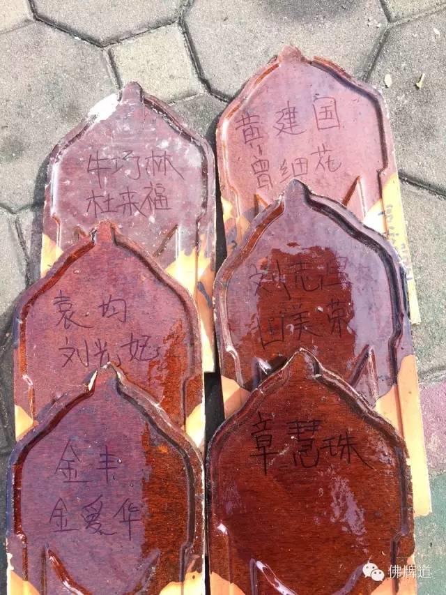 【图文+视频】11.22为寺庙捐助瓦片活动现场-图片27