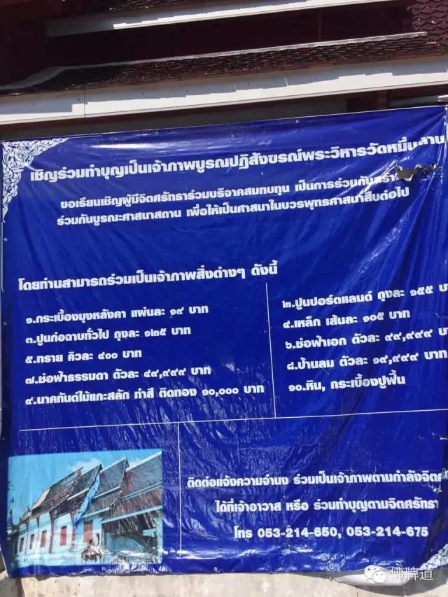 【佛牌道】为我们的父母祈福活动–转发功德无量（免费）-图片2