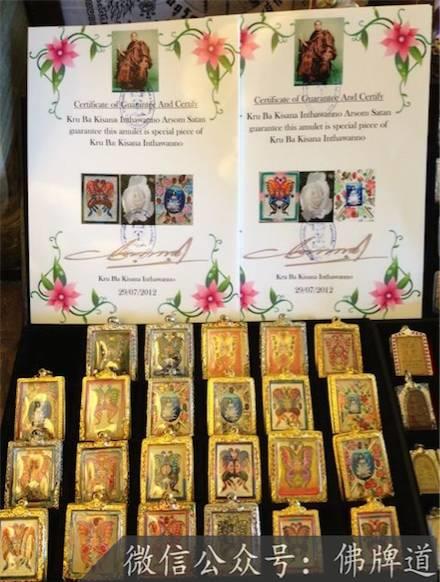 佛牌道08-佛牌进入中国后的【十大乱象】（上）-图片8