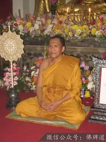 佛牌道05-泰国的“阿赞”究竟为何人?【泰国佛牌】 佛牌道05-泰国的“阿赞”究竟为何人?-图片7