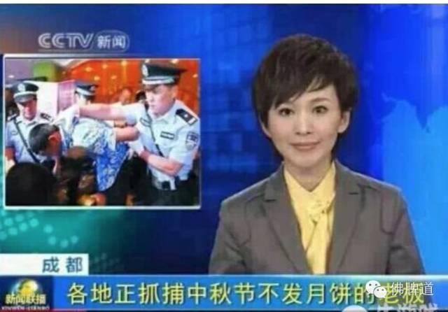 佛牌道团队祝朋友们中秋快乐【泰国佛牌】