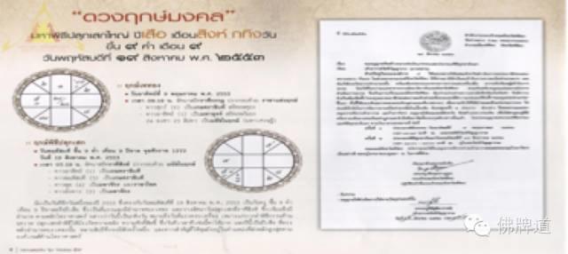 佛牌道01-家里的佛牌该不该丢(上)—佛牌 商业牌 阴牌【泰国佛牌】