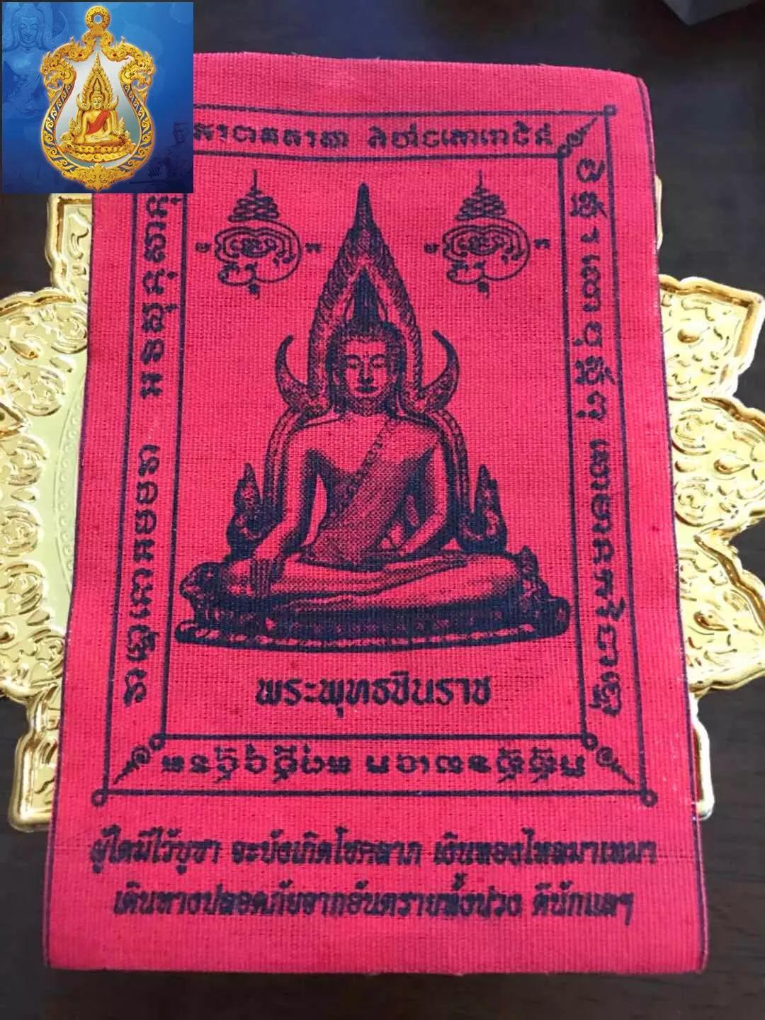 【活动】古巴悟师父远程四合一法式报名【泰国佛牌】 【活动】古巴悟师父远程四合一法式报名【泰国佛牌】