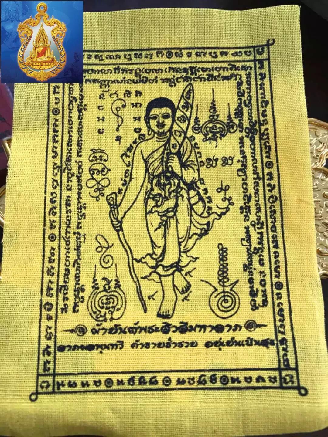 【活动】古巴悟师父远程四合一法式报名【泰国佛牌】 【活动】古巴悟师父远程四合一法式报名【泰国佛牌】