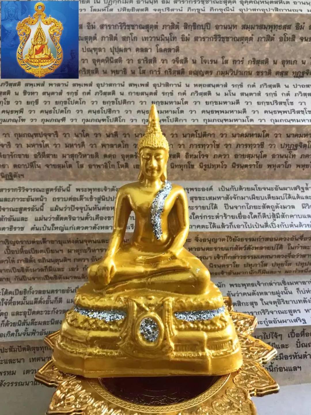 【活动】古巴悟师父远程四合一法式报名【泰国佛牌】 【活动】古巴悟师父远程四合一法式报名【泰国佛牌】