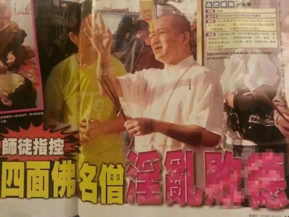 正确的认识泰国佛牌（送给刚接触佛牌的新手）【泰国佛牌】