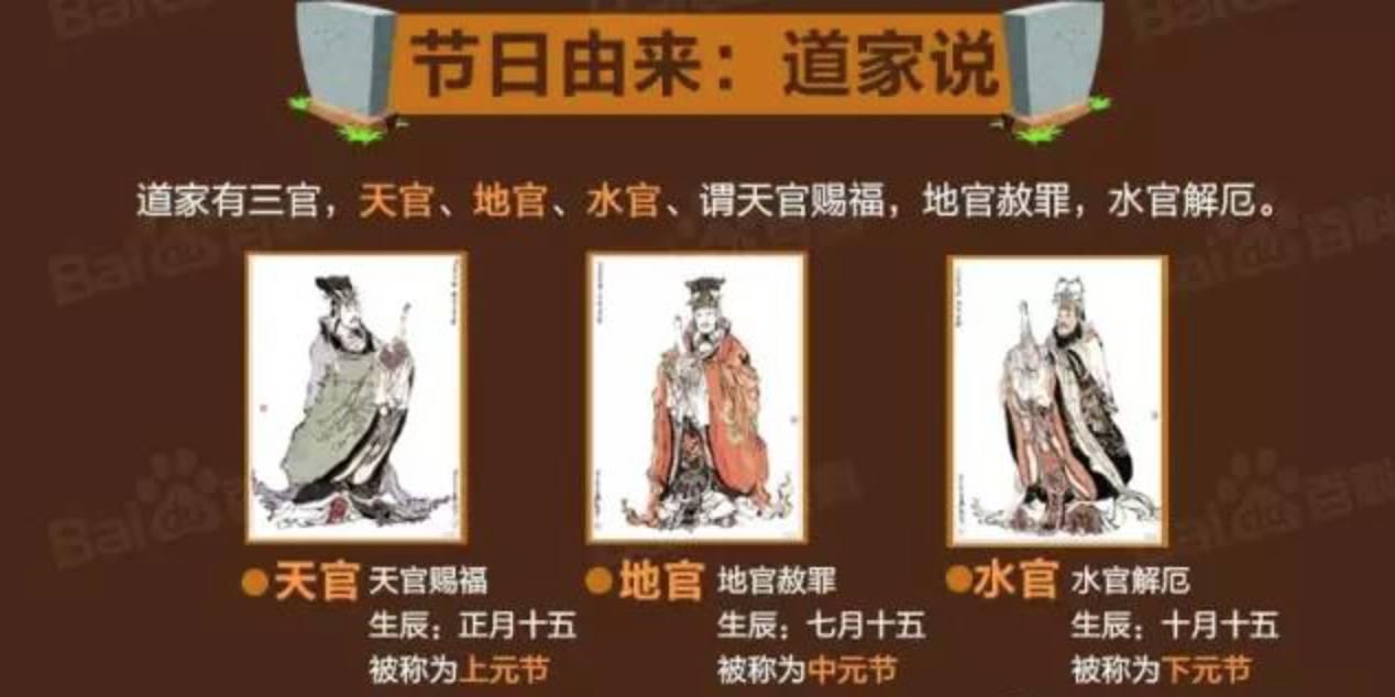 中元节：切莫谈“鬼”色变-图片1