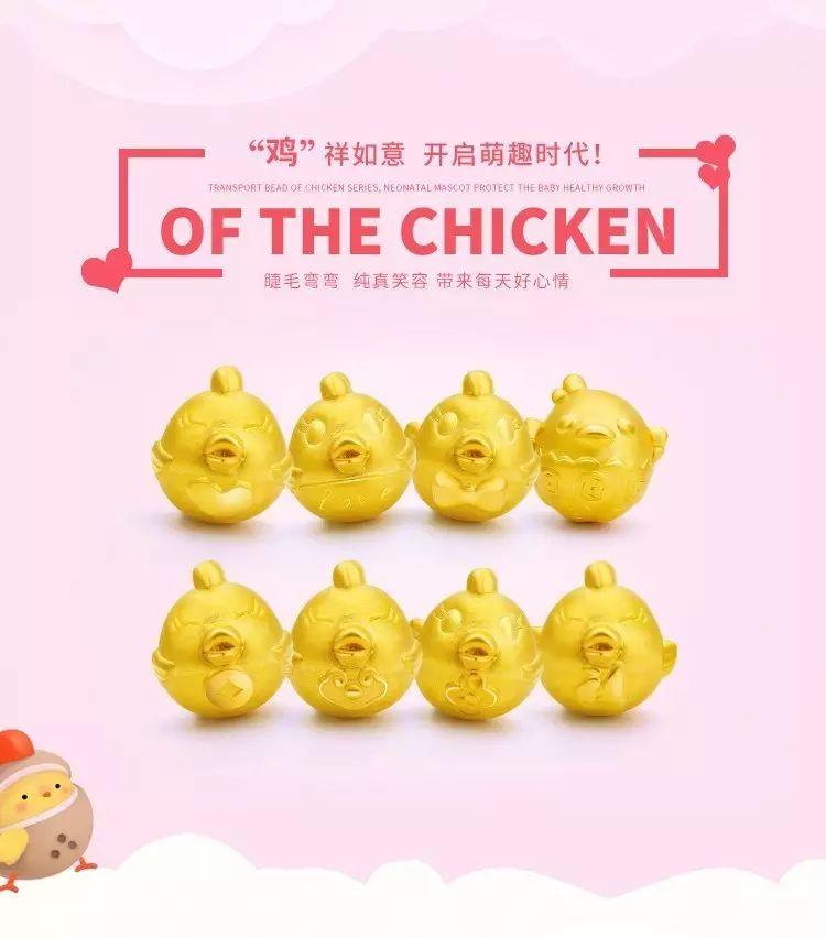 爱的礼物香港珠宝正品专柜代购皇冠系列独一无二（带证书）-图片14