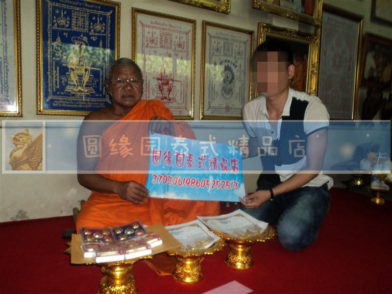 瓦拉康寺、龙婆绝-图片6