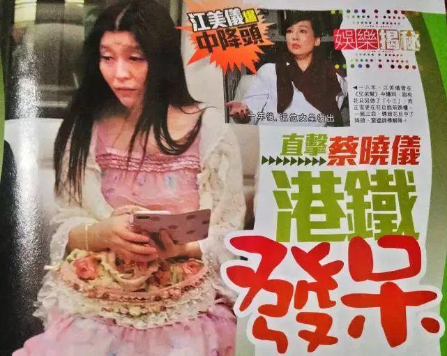 人称“小李嘉欣”,却自曝中降头消失幕前17年...【泰国佛牌】 人称“小李嘉欣”,却自曝中降头消失幕前17年…-图片7