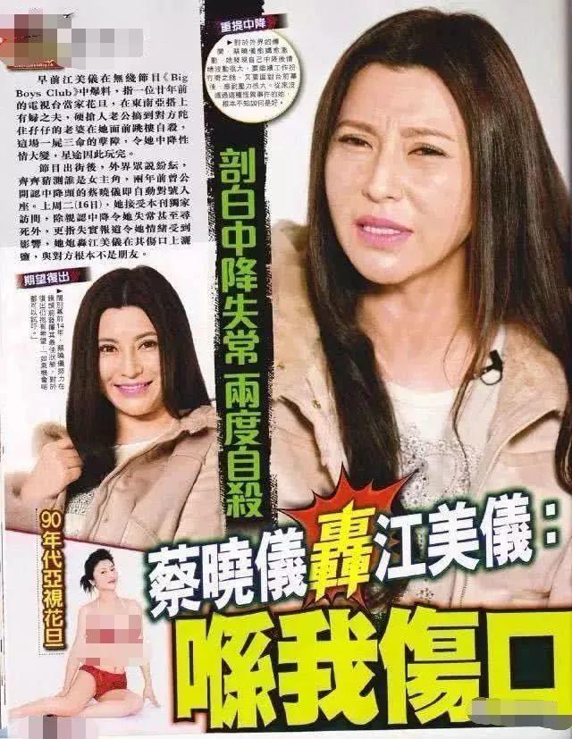 人称“小李嘉欣”,却自曝中降头消失幕前17年...【泰国佛牌】 人称“小李嘉欣”,却自曝中降头消失幕前17年…-图片5