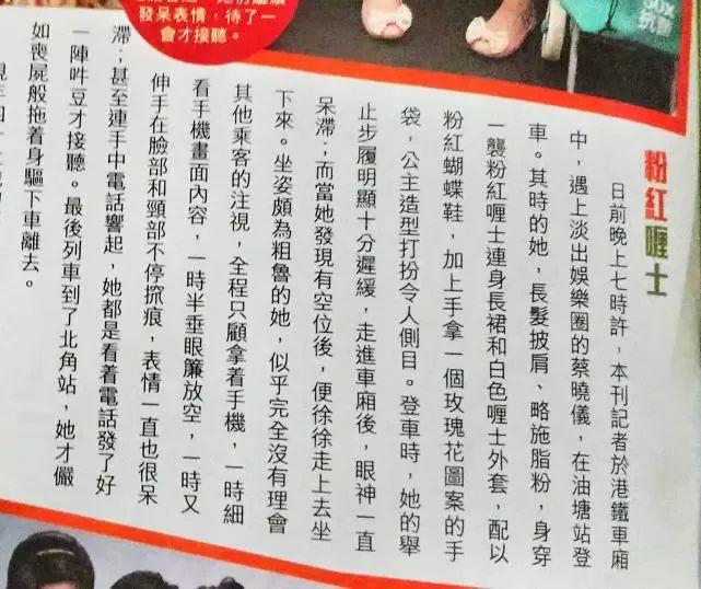 人称“小李嘉欣”,却自曝中降头消失幕前17年...【泰国佛牌】 人称“小李嘉欣”,却自曝中降头消失幕前17年…-图片9