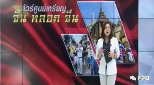 黑导游 零元团 只让中国人进的寺庙,佛牌高于常价100多倍!【泰国佛牌】 黑导游 零元团 只让中国人进的寺庙,佛牌高于常价100多倍!-图片1
