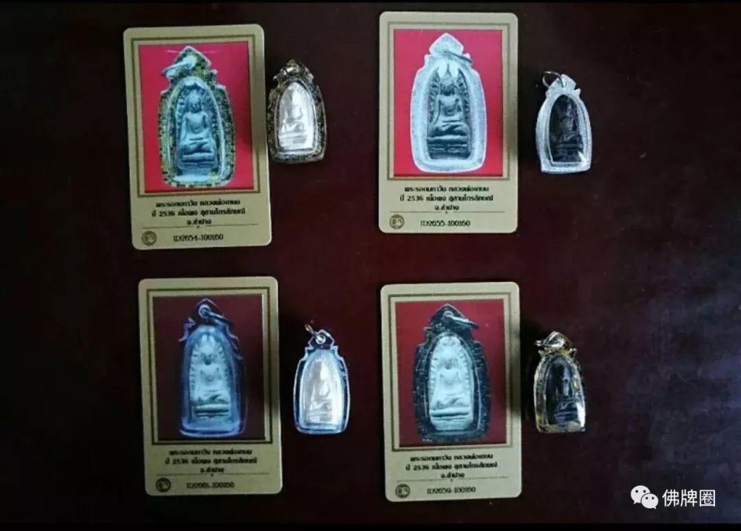 人在江湖飘,戴牌不挨刀!从昆山被反杀的“史上最悲催恶霸男”聊起【泰国佛牌】 人在江湖飘,戴牌不挨刀!从昆山被反杀的“史上最悲催恶霸男”聊起【泰国佛牌】