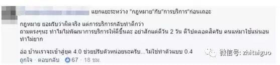 现场测试!!清迈特色红车对外国人、泰国人和本地人要价一样吗?【泰国佛牌】 现场测试!!清迈特色红车对外国人、泰国人和本地人要价一样吗?【泰国佛牌】